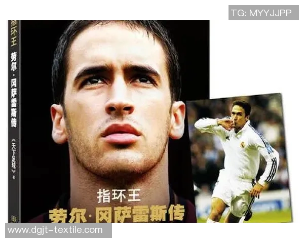 足球明星佩戴手表的精彩瞬间全景展示与分析